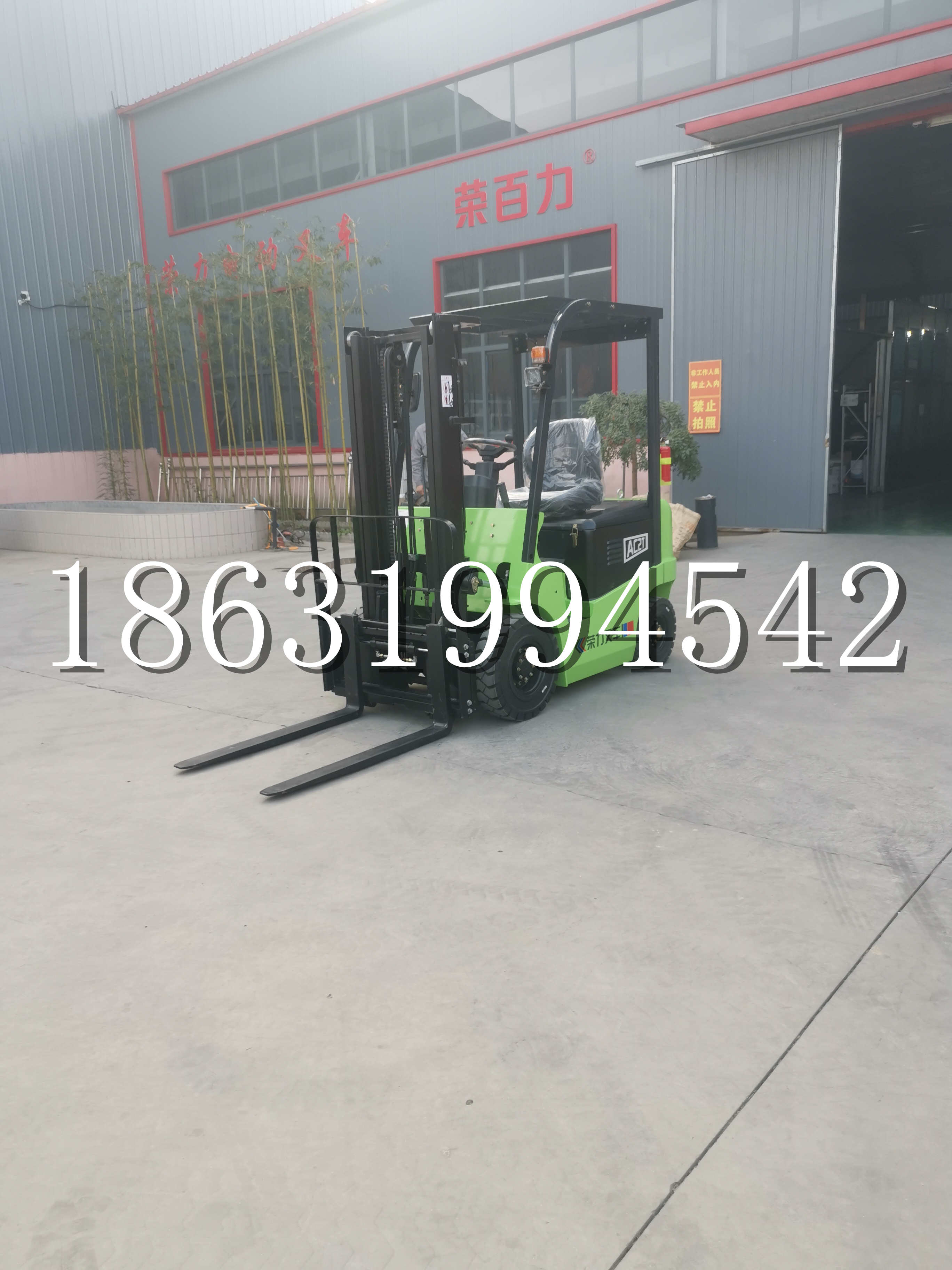 尼玛县优程2.5吨站驾式全电动液压搬运车3吨电动叉车锂电池托盘铲车地牛